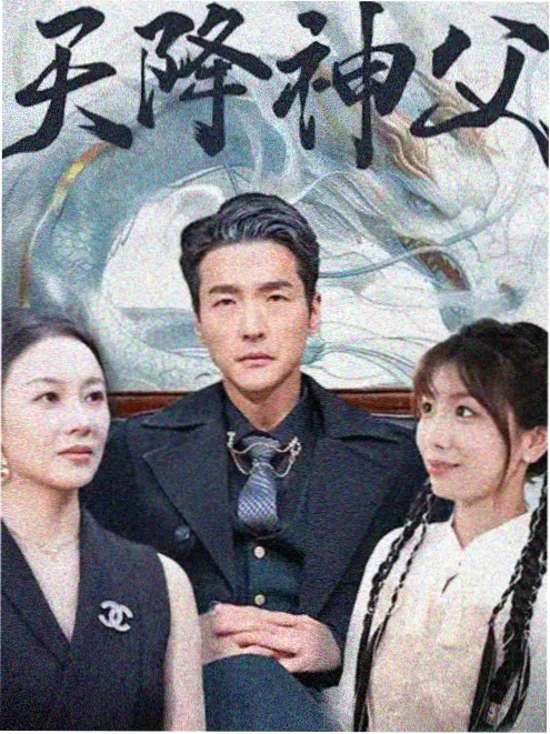 雾港十二时 热播剧集在线观看海报